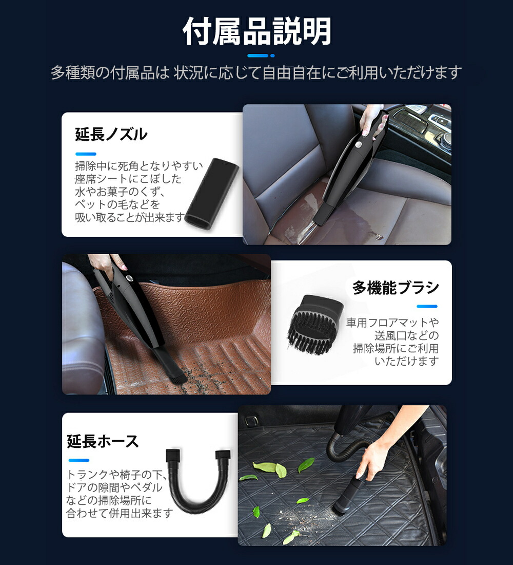ハンディクリーナー コードレス 車載掃除機 Usb 高級素材使用ブランド カークリーナー 車用掃除機 コンパクト 家 車 強力吸引 ハイパワー 静か 洗える 掃除機 充電式 軽い 強力 吸引力 小型 車載用品 パワフル 超軽量 ハンディクリーナー コードレス 車載掃除機 Usb 高級素材使用ブランド カークリーナー 車用掃除機 コンパクト 家 車 強力吸引 ハイパワー 静か 洗える 掃除機 充電式 軽い 強力 吸引力 小型 車載用品 パワフル 超軽量