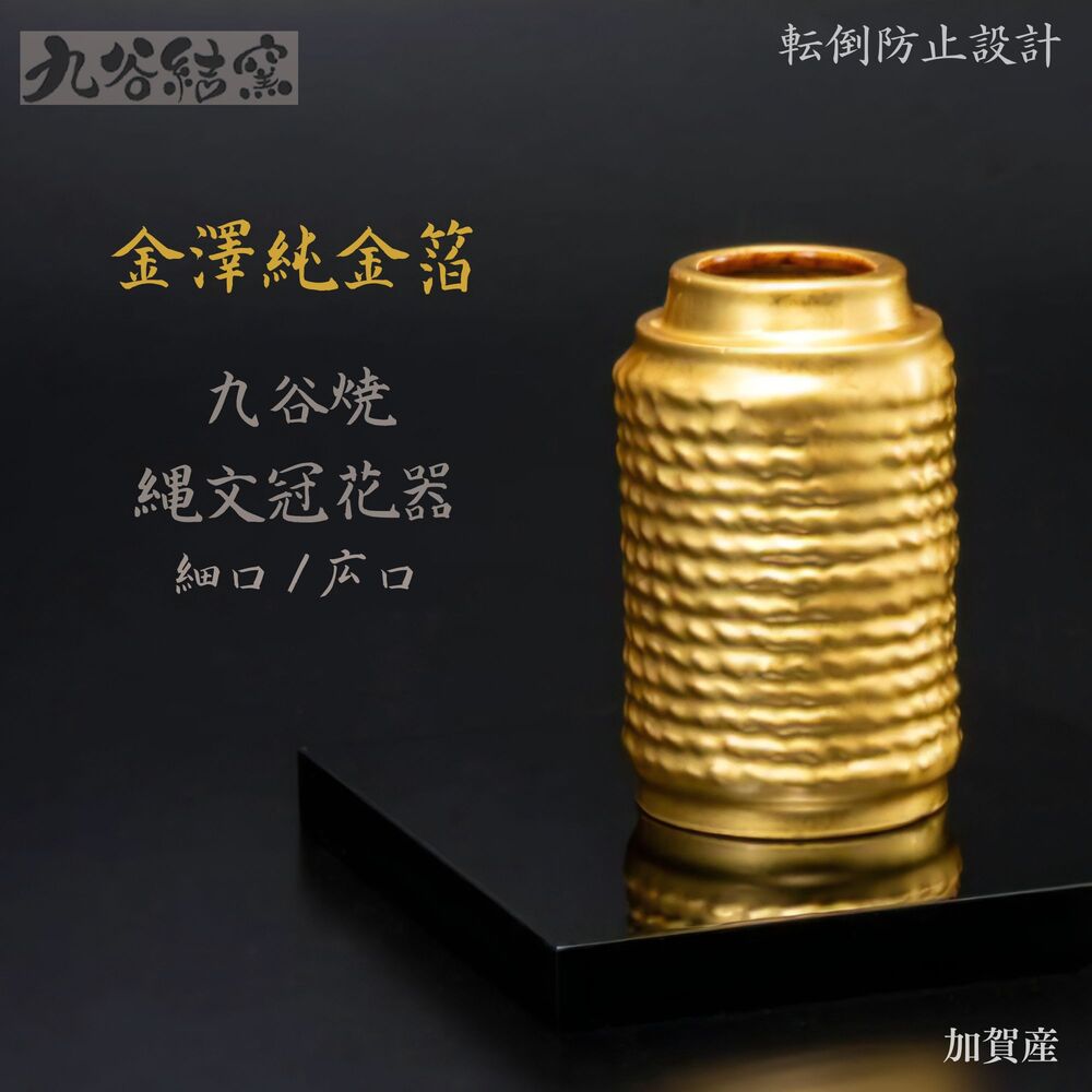 楽天市場】【アウトレット】金箔 岩型花器 ※金箔剥がれあり / 花瓶