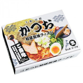 房総かつお和風醤油ラーメン(3食) RM-210 &times;15個セット 送料無料 クーポン 配布中 メーカー直送 代引き・期日指定・ギフト包装・注文後のキャンセル・返品不可 欠品の場合、納品遅れやキャンセルが発生します｜NO-MU-BA-RA