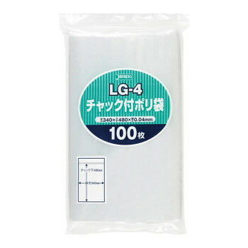 ジャパックス チャック付ポリ袋 LG-4 透明 100枚&times;8冊 LG-4 送料無料 クーポン 配布中 メーカー直送 代引き・期日指定・ギフト包装・注文後のキャンセル・返品不可 欠品の場合、納品遅れやキャンセルが発生します｜NO-MU-BA-RA