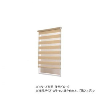 10%OFF 調光ロールスクリーン　ゼブライト　横180×縦190cm　ベージュ 送料無料 メーカー直送 代引き・期日指定・ギフト包装・注文後のキャンセル・返品不可 納品遅れやキャンセルが発生
