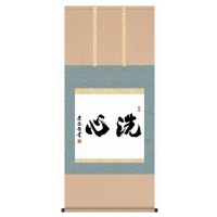 NO-MU-BA-RA 仏具-仏壇・仏具・神具-日用品雑貨・文房具・手芸