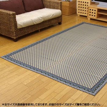 純国産 い草花ござカーペット ラグ 『かれん』 ブルー 江戸間3畳(約174&times;261cm) 4124803 送料無料 クーポン 配布中 メーカー直送 代引き・期日指定・ギフト包装・注文後のキャンセル・返品不可 欠品の場合、納品遅れやキャンセルが発生します｜NO-MU-BA-RA