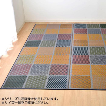 純国産 い草ラグカーペット 『F市松和紋』 ブルー 約191&times;191cm 1715820 送料無料 クーポン 配布中 メーカー直送 代引き・期日指定・ギフト包装・注文後のキャンセル・返品不可 欠品の場合、納品遅れやキャンセルが発生します｜NO-MU-BA-RA