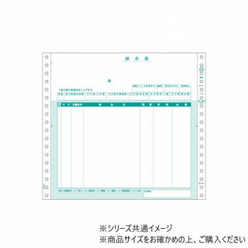 ヒサゴ 請求書 2P 200セット GB363 送料無料 クーポン 配布中 メーカー直送 代引き・期日指定・ギフト包装・注文後のキャンセル・返品不可 欠品の場合、納品遅れやキャンセルが発生します