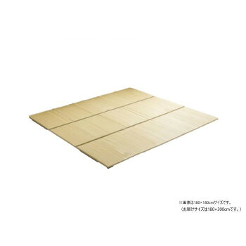 バンブー 竹 ラグ カーペット 裏地付き 約180&times;300cm アイボリー 1100280144722 送料無料 クーポン 配布中 メーカー直送 代引き・期日指定・ギフト包装・注文後のキャンセル・返品不可 欠品の場合、納品遅れやキャンセルが発生します｜NO-MU-BA-RA