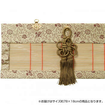 10%OFF 仏間用すだれ 約78×18cm TG78BES 送料無料 メーカー直送 代引き・期日指定・ギフト包装・注文後のキャンセル・返品不可 納品遅れやキャンセルが発生