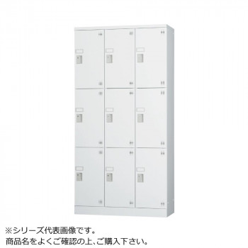 10%OFF 豊國工業 多人数用ロッカーハイタイプ(3列3段)シリンダー錠窓付き 棚板付き GLK-S9TSW CN-85色(ホワイトグレー) 送料無料 メーカー直送 代引き・期日指定・ギフト包装・注文後のキャンセル・返品不可 納品遅れやキャンセルが発生