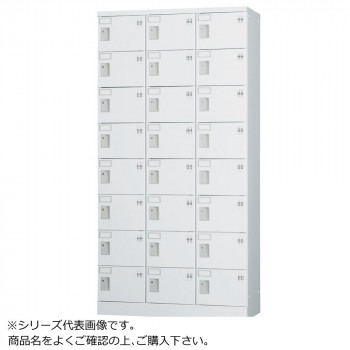 豊國工業 多人数用ロッカーハイタイプ(3列8段)ダイヤル錠 GLK-D24T CN-85色(ホワイトグレー) 送料無料 クーポン 配布中 メーカー直送 代引き・期日指定・ギフト包装・注文後のキャンセル・返品不可 欠品の場合、納品遅れやキャンセルが発生します｜NO-MU-BA-RA
