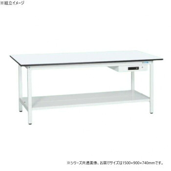 サカエ 軽量作業台KAタイプ 抗菌加工 キャビネット1段付 中板付 1500×900×740mm KA-159ATMW 送料無料 クーポン 配布中 メーカー直送 代引き・期日指定・ギフト包装・注文後のキャンセル・返品不可 欠品の場合、納品遅れやキャンセルが発生します|NO-MU-BA-RA