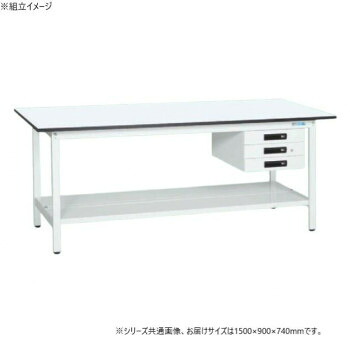 サカエ 軽量作業台KAタイプ 抗菌加工 キャビネット3段付 中板付 1500×900×740mm KA-159CTMW 送料無料 クーポン 配布中 メーカー直送 代引き・期日指定・ギフト包装・注文後のキャンセル・返品不可 欠品の場合、納品遅れやキャンセルが発生します|NO-MU-BA-RA