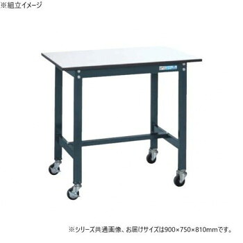 サカエ 軽量作業台SELタイプ 抗菌加工 ダークグレーキャスター付 900×750×810mm SEL-0975PR 送料無料 クーポン 配布中 メーカー直送 代引き・期日指定・ギフト包装・注文後のキャンセル・返品不可 欠品の場合、納品遅れやキャンセルが発生します|NO-MU-BA-RA