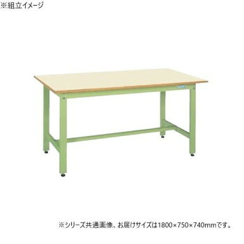 サカエ 軽量作業台KKタイプ 抗菌加工 ポリエステル天板 1800×750×740mm KK-69NIG 送料無料 クーポン 配布中 メーカー直送 代引き・期日指定・ギフト包装・注文後のキャンセル・返品不可 欠品の場合、納品遅れやキャンセルが発生します|NO-MU-BA-RA