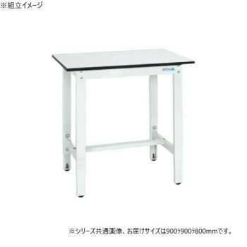サカエ 軽量高さ調整作業台TKK8タイプ ポリエステル天板 900×900×800mm TKK8-099LW 送料無料 クーポン 配布中 メーカー直送 代引き・期日指定・ギフト包装・注文後のキャンセル・返品不可 欠品の場合、納品遅れやキャンセルが発生します|NO-MU-BA-RA