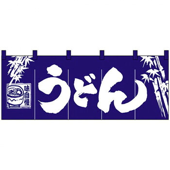 Nのれん 3429 味自慢 うどん 送料無料 クーポン 配布中 メーカー直送 代引き・期日指定・ギフト包装・注文後のキャンセル・返品不可 欠品の場合、納品遅れやキャンセルが発生します