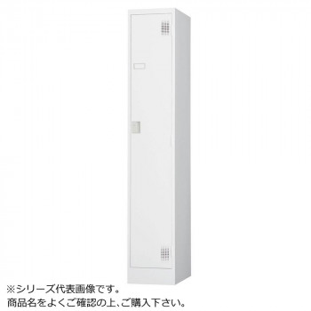 豊國工業 スタンダードロッカー1人用スリム(ダイヤルロック式) TLK-D1SN CN-85色(ホワイトグレー) 送料無料 クーポン 配布中 メーカー直送 代引き・期日指定・ギフト包装・注文後のキャンセル・返品不可 欠品の場合、納品遅れやキャンセルが発生します