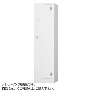 豊國工業 スタンダードロッカー1人用(内筒交換錠) TLK-N1 CN-85色(ホワイトグレー) 送料無料 クーポン 配布中 メーカー直送 代引き・期日指定・ギフト包装・注文後のキャンセル・返品不可 欠品の場合、納品遅れやキャンセルが発生します