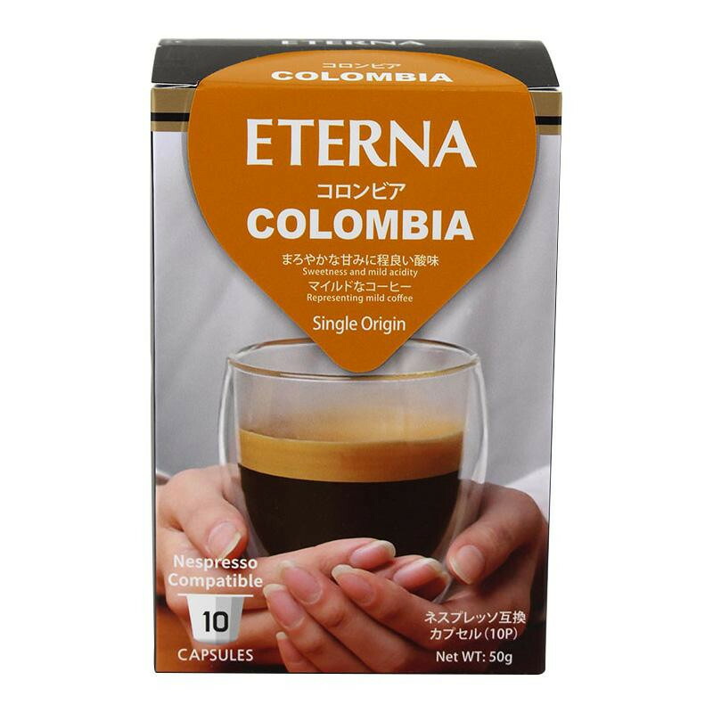 10%OFF ETERNA　エテルナ　Colombia　コロンビア　55363　10個×12箱セット 送料無料 メーカー直送 代引き・期日指定・ギフト包装・注文後のキャンセル・返品不可 納品遅れやキャンセルが発生