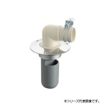 三栄 SANEI 洗濯機排水トラップ H550-75 送料無料 クーポン 配布中 メーカー直送 代引き・期日指定・ギフト包装・注文後のキャンセル・返品不可 欠品の場合、納品遅れやキャンセルが発生します｜NO-MU-BA-RA
