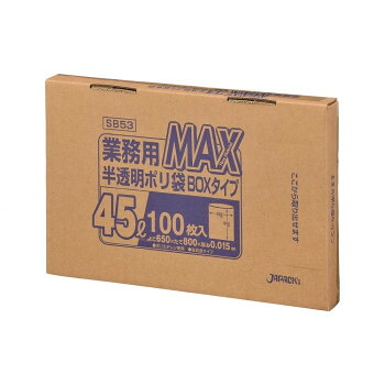 ジャパックス MAXシリーズポリ袋45L 半透明 100枚&times;12箱 SB53 送料無料 クーポン 配布中 メーカー直送 代引き・期日指定・ギフト包装・注文後のキャンセル・返品不可 欠品の場合、納品遅れやキャンセルが発生します｜NO-MU-BA-RA