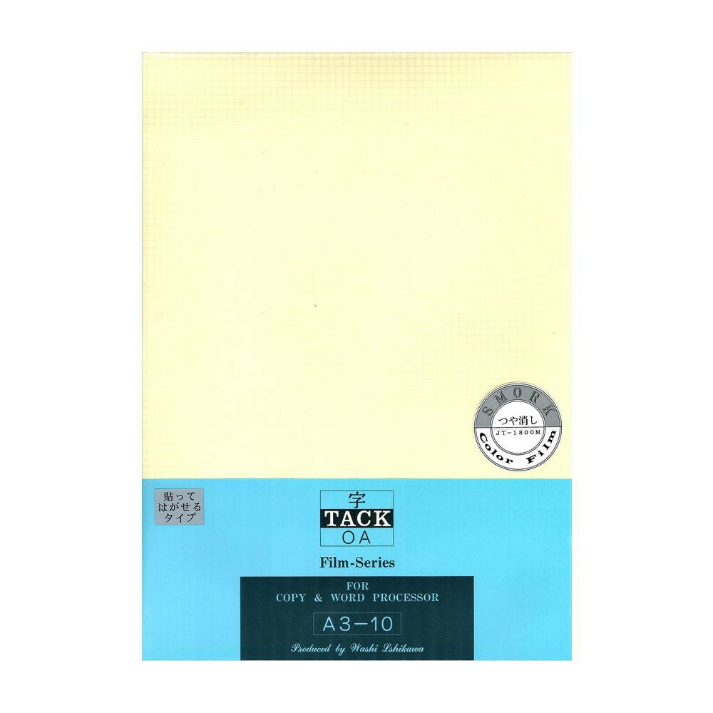 10%OFF 和紙のイシカワ 字タックつや消し 弱粘着 A3判 10枚入 10袋 JT-1800M-10P 送料無料 メーカー直送 代引き・期日指定・ギフト包装・注文後のキャンセル・返品不可 納品遅れやキャンセルが発生