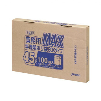 ジャパックス MAXシリーズポリ袋45L 半透明 100枚×6箱 SB43 送料無料 クーポン 配布中 メーカー直送 代引き・期日指定・ギフト包装・注文後のキャンセル・返品不可 欠品の場合、納品遅れやキャンセルが発生します|NO-MU-BA-RA