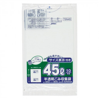 ジャパックス 容量表示入ポリ袋45L レギュラー 白半透明 10枚×60冊 TSN45 送料無料 クーポン 配布中 メーカー直送 代引き・期日指定・ギフト包装・注文後のキャンセル・返品不可 欠品の場合、納品遅れやキャンセルが発生します|NO-MU-BA-RA