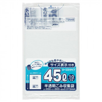 ジャパックス 容量表示入ポリ袋45L ローコスト 白半透明 10枚×80冊 TSN48 送料無料 クーポン 配布中 メーカー直送 代引き・期日指定・ギフト包装・注文後のキャンセル・返品不可 欠品の場合、納品遅れやキャンセルが発生します|NO-MU-BA-RA