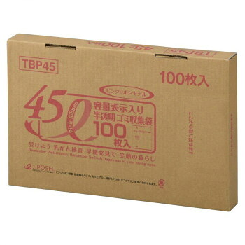 ジャパックス 容量表示入ポリ袋45L ピンクリボン 白半透明 100枚×6箱 TBP45 送料無料 クーポン 配布中 メーカー直送 代引き・期日指定・ギフト包装・注文後のキャンセル・返品不可 欠品の場合、納品遅れやキャンセルが発生します|NO-MU-BA-RA