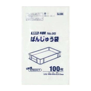 ジャパックス ばんじゅう用ポリ袋 95号 半透明 100枚×6冊 BJ095 送料無料 クーポン 配布中 メーカー直送 代引き・期日指定・ギフト包装・注文後のキャンセル・返品不可 欠品の場合、納品遅れやキャンセルが発生します|NO-MU-BA-RA