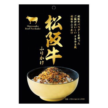 伊藤牧場 松阪牛ふりかけ 30g×60個 送料無料 クーポン 配布中 メーカー直送 代引き・期日指定・ギフト包装・注文後のキャンセル・返品不可 欠品の場合、納品遅れやキャンセルが発生します|NO-MU-BA-RA
