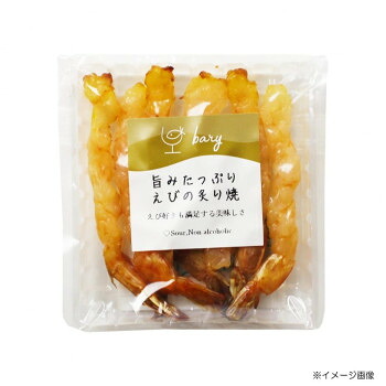 bary 旨みたっぷりえびの炙り焼(35g)12袋 送料無料 クーポン 配布中 メーカー直送 代引き・期日指定・ギフト包装・注文後のキャンセル・返品不可 欠品の場合、納品遅れやキャンセルが発生します|NO-MU-BA-RA