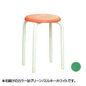 ラウンドスツール グリーン/ミルキーホワイト RP-1W 送料無料 クーポン 配布中 メーカー直送 代引き・期日指定・ギフト包装・注文後のキャンセル・返品不可 欠品の場合、納品遅れやキャンセルが発生します