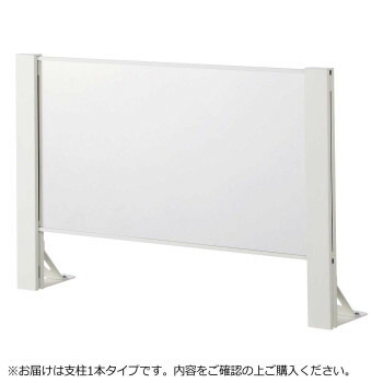 豊國工業 飛沫ガードアクリルパネル 片面用増連 H600×W900mm HG-CAK0906-W ホワイト 送料無料 クーポン 配布中 メーカー直送 代引き・期日指定・ギフト包装・注文後のキャンセル・返品不可 欠品の場合、納品遅れやキャンセルが発生します