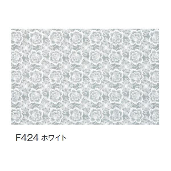 富双合成 テーブルクロス FGロールレース(狭幅) 約40cm幅×20m巻 F424 ホワイト 送料無料 クーポン 配布中 メーカー直送 代引き・期日指定・ギフト包装・注文後のキャンセル・返品不可 欠品の場合、納品遅れやキャンセルが発生します
