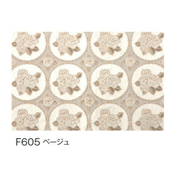 富双合成 テーブルクロス FGロールレース(狭幅) 約40cm幅×20m巻 F605 ベージュ 送料無料 クーポン 配布中 メーカー直送 代引き・期日指定・ギフト包装・注文後のキャンセル・返品不可 欠品の場合、納品遅れやキャンセルが発生します|NO-MU-BA-RA