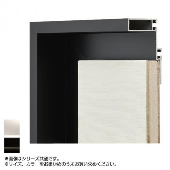 10%OFF アルナ アルミフレーム 仮縁 コア FサイズF12　ブラック・7604 送料無料 メーカー直送 代引き・期日指定・ギフト包装・注文後のキャンセル・返品不可 納品遅れやキャンセルが発生