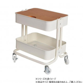 B.Bファニシング ROSSINI メッシュバスケットワゴン 2段 シンプル ホワイト ROW-F2SWH 送料無料 クーポン 配布中 メーカー直送 代引き・期日指定・ギフト包装・注文後のキャンセル・返品不可 欠品の場合、納品遅れやキャンセルが発生します|NO-MU-BA-RA