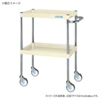 サカエ CSパールワゴン中量タイプ アイボリー CSP-7582I 送料無料 クーポン 配布中 メーカー直送 代引き・期日指定・ギフト包装・注文後のキャンセル・返品不可 欠品の場合、納品遅れやキャンセルが発生します｜NO-MU-BA-RA