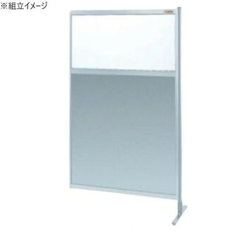 サカエ パーティション 連結 透明塩ビ アルミ板タイプ 900&times;1550mm NAE-35FR 送料無料 クーポン 配布中 メーカー直送 代引き・期日指定・ギフト包装・注文後のキャンセル・返品不可 欠品の場合、納品遅れやキャンセルが発生します｜NO-MU-BA-RA 38,746円
