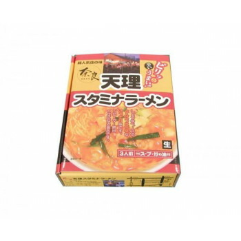 銘店シリーズ　箱入天理スタミナラーメン(3人前)×10箱セット 送料無料 クーポン 配布中 メーカー直送 代引き・期日指定・ギフト包装・注文後のキャンセル・返品不可 欠品の場合、納品遅れやキャンセルが発生します