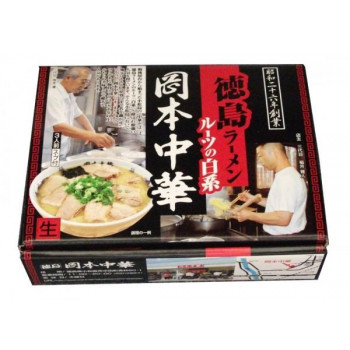 銘店シリーズ　箱入徳島ラーメン岡本中華(3人前)×10箱セット 送料無料 クーポン 配布中 メーカー直送 代引き・期日指定・ギフト包装・注文後のキャンセル・返品不可 欠品の場合、納品遅れやキャンセルが発生します