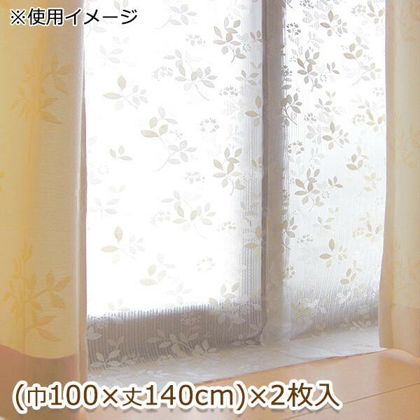 最大50%OFFクーポン配布中 断熱カーテンライナー 採光レースリーフ柄 巾100cm×丈140cm 2枚入 ベージュ(BE)クーポン 配布中 【メーカー直送 代引き・期日指定・ギフト包装・注文後のキャンセル・返品不可 ご注文後確認時に欠品の場合、納品遅れやキャンセルが