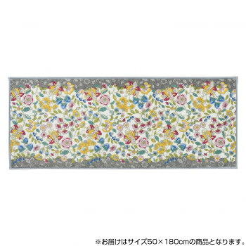 川島織物セルコン ミントン ガーデンナチュール キッチンマット 50×180cm FT1230 LGR ライトグレー 送料無料 クーポン 配布中 メーカー直送 代引き・期日指定・ギフト包装・注文後のキャンセル・返品不可 欠品の場合、納品遅れやキャンセルが発生します