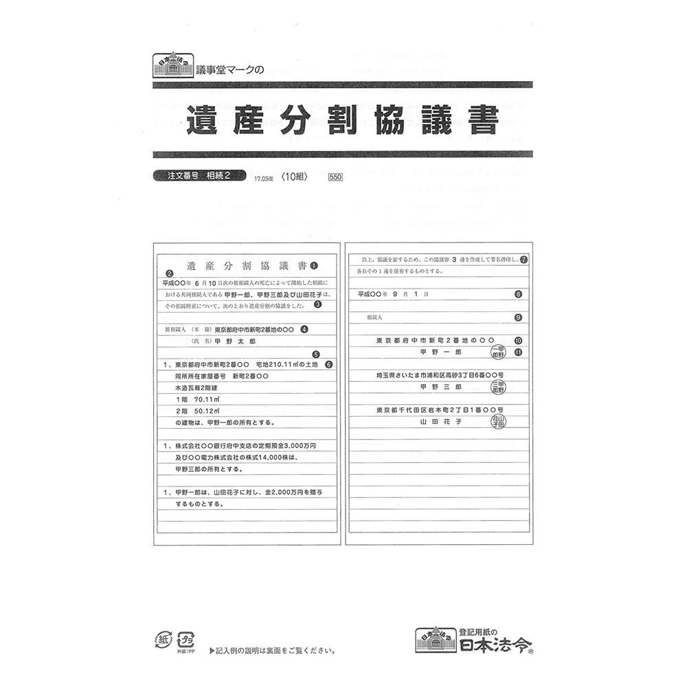 楽天市場】ナカバヤシ A3レターケース(樹脂製) アバンテV2レターケース 