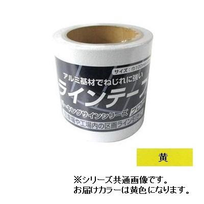 新規購入 楽天市場 Offクーポン配布中 ニッペホームペイント パーキングサイン ラインテープ 黄 100mm 5m 送料無料 メーカー直送 代引き 期日指定 ギフト包装 注文後のキャンセル 返品不可 欠品の場合 納品遅れやキャンセルが発生します No Mu Ba Ra 最適な