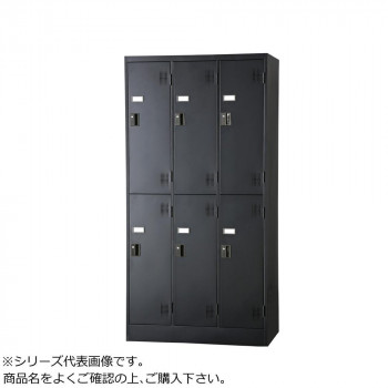 豊國工業 スタンダードロッカー6人用(ダイヤルロック式) TLK-D6N-MB(マットブラック) 送料無料 クーポン 配布中 メーカー直送 代引き・期日指定・ギフト包装・注文後のキャンセル・返品不可 欠品の場合、納品遅れやキャンセルが発生します