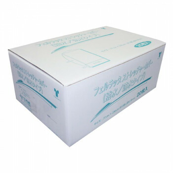 10%OFF 竹虎 フェルラックストレッチャーカバー 撥水/防水タイプ 1枚入×20袋 076970 送料無料 メーカー直送 代引き・期日指定・ギフト包装・注文後のキャンセル・返品不可 納品遅れやキャンセルが発生