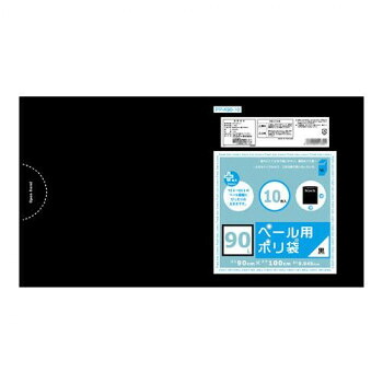 オルディ プラスプラスペール用90L 黒10P×30冊 560321 送料無料 クーポン 配布中 メーカー直送 代引き・期日指定・ギフト包装・注文後のキャンセル・返品不可 欠品の場合、納品遅れやキャンセルが発生します