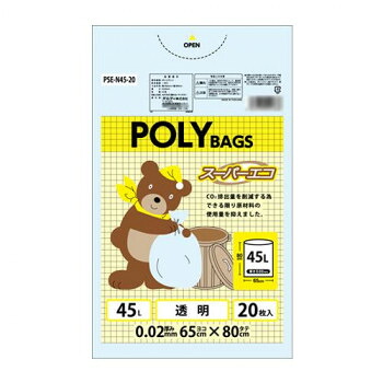 オルディ ポリバック スーパーエコ 45L 透明20P×40冊 10470701 送料無料 クーポン 配布中 メーカー直送 代引き・期日指定・ギフト包装・注文後のキャンセル・返品不可 欠品の場合、納品遅れやキャンセルが発生します